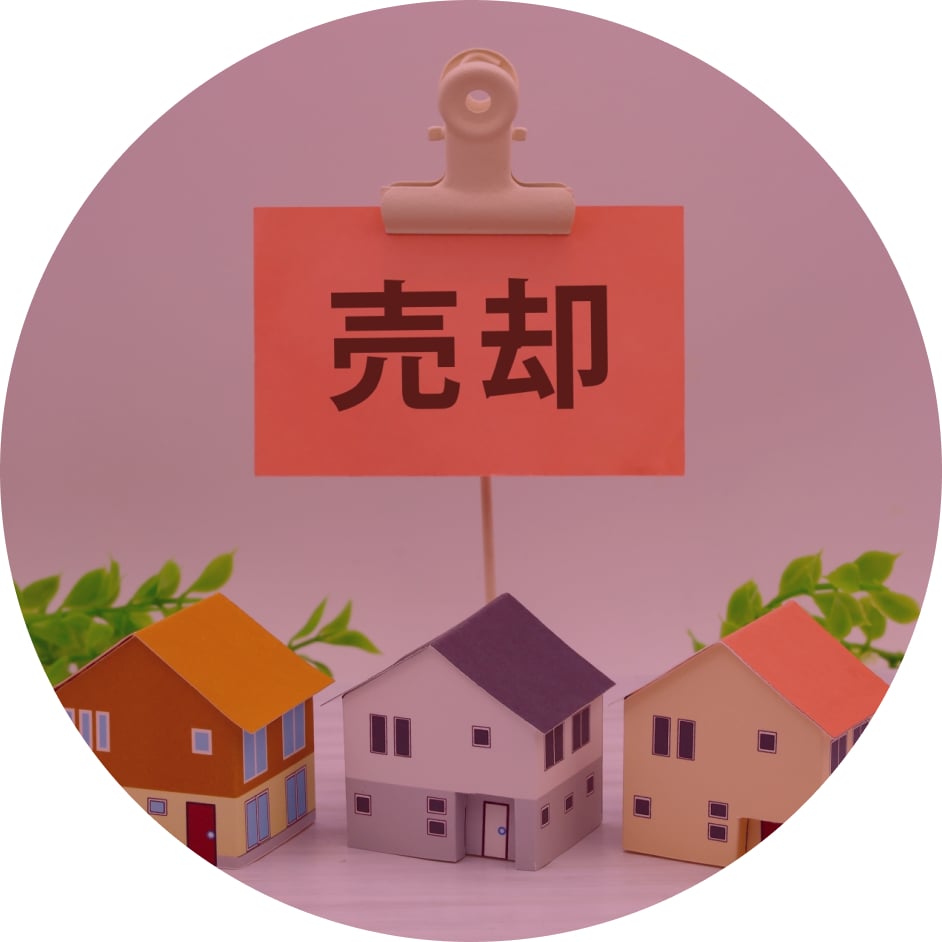 アイテム背景画像